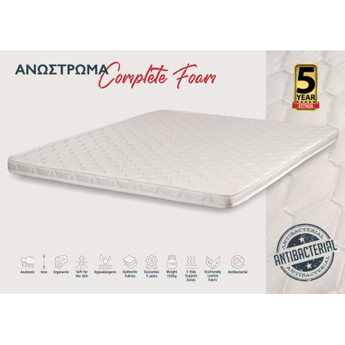 KPS ΑΝΩΣΤΡΩΜΑ FOAM  COMPLETE  120X200 (08.02.220)