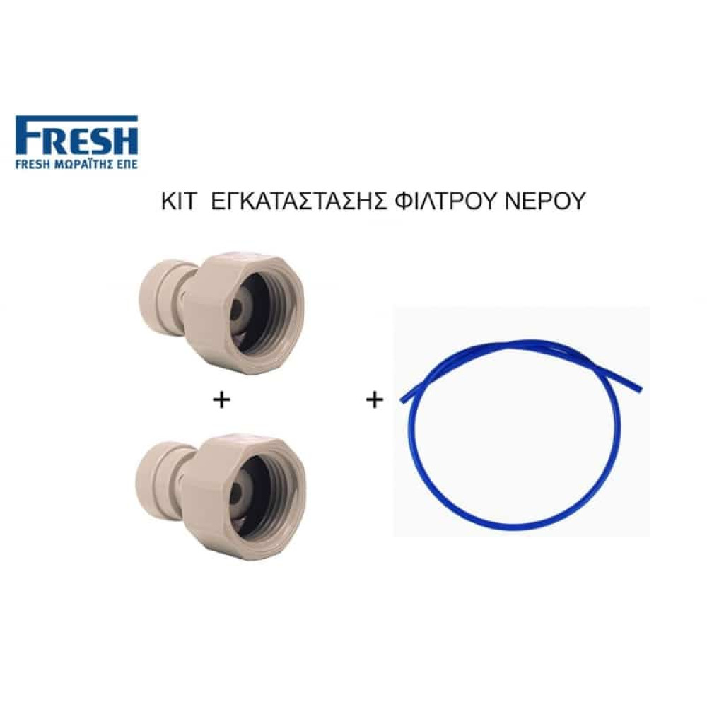 FRESH ΦΙΛΤΡΟ ΝΕΡΟΥ AP2-C405-SG