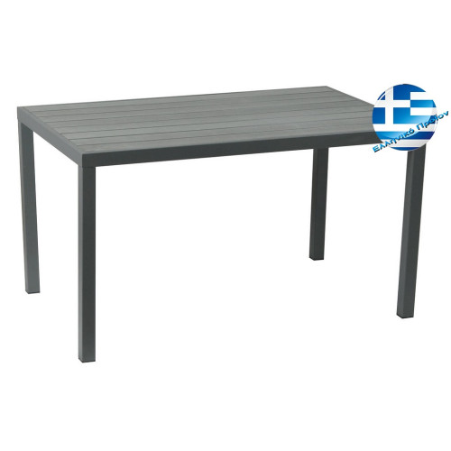 Παραλ/μο Τραπέζι Αλουμινίου Με Γκρί Pollywood 134 x 74 x 72(H)cm223928