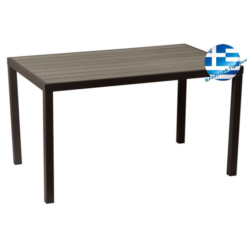 Παραλ/μο Τραπέζι Αλουμινίου Με Καφέ Pollywood 134 x 74 x 72(H)cm223931