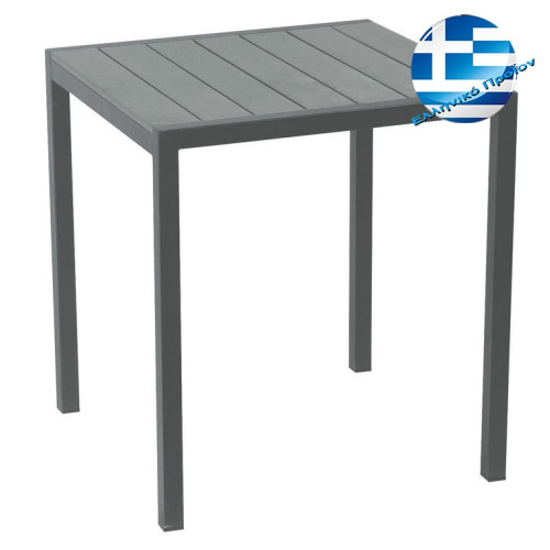Τετράγωνο Τραπέζι Αλουμινίου Με Γκρί Pollywood 68 x 68 x 72(H)cm223938